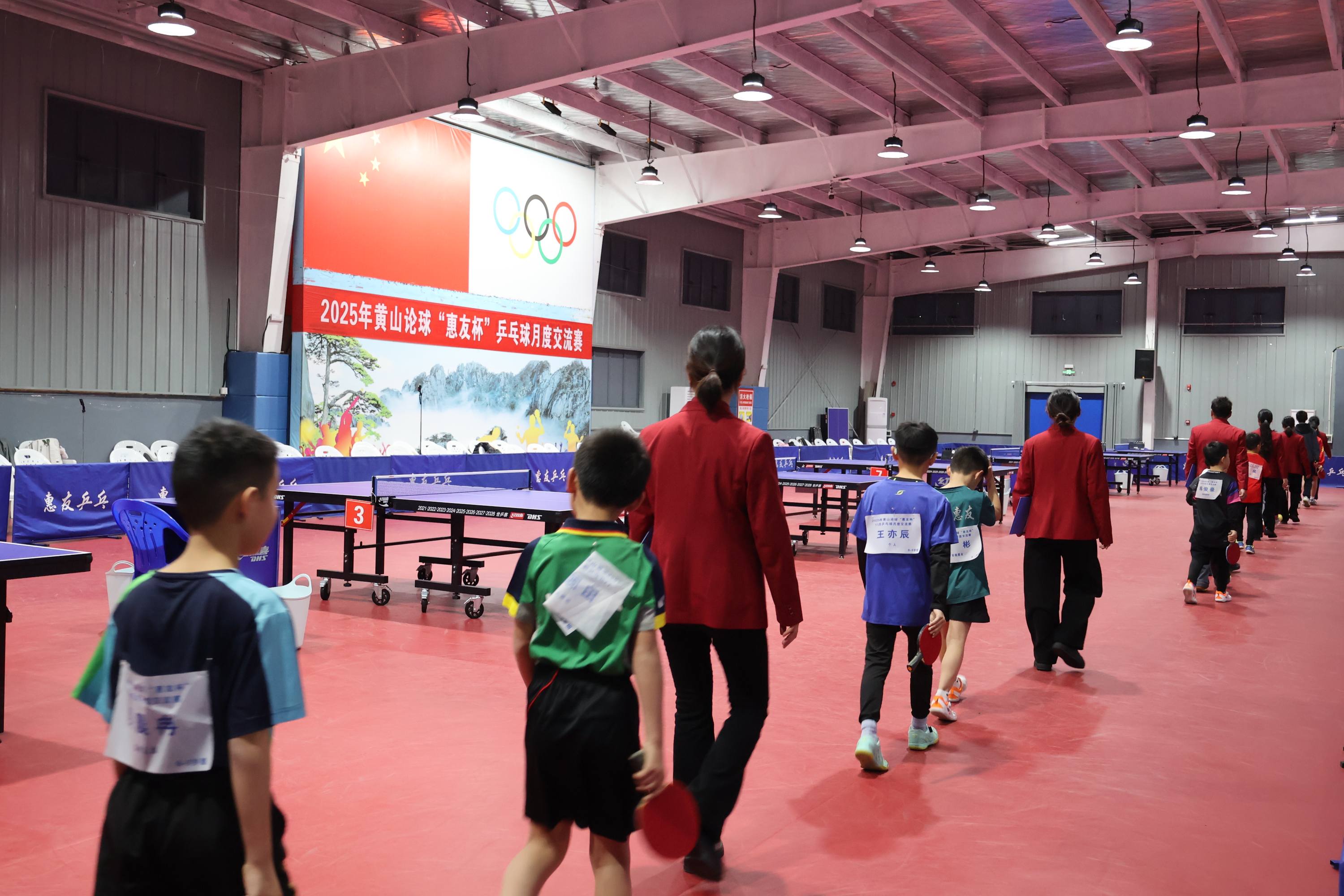 2025年黄山论球“惠友杯”11月乒乓球月度交流赛圆满落幕