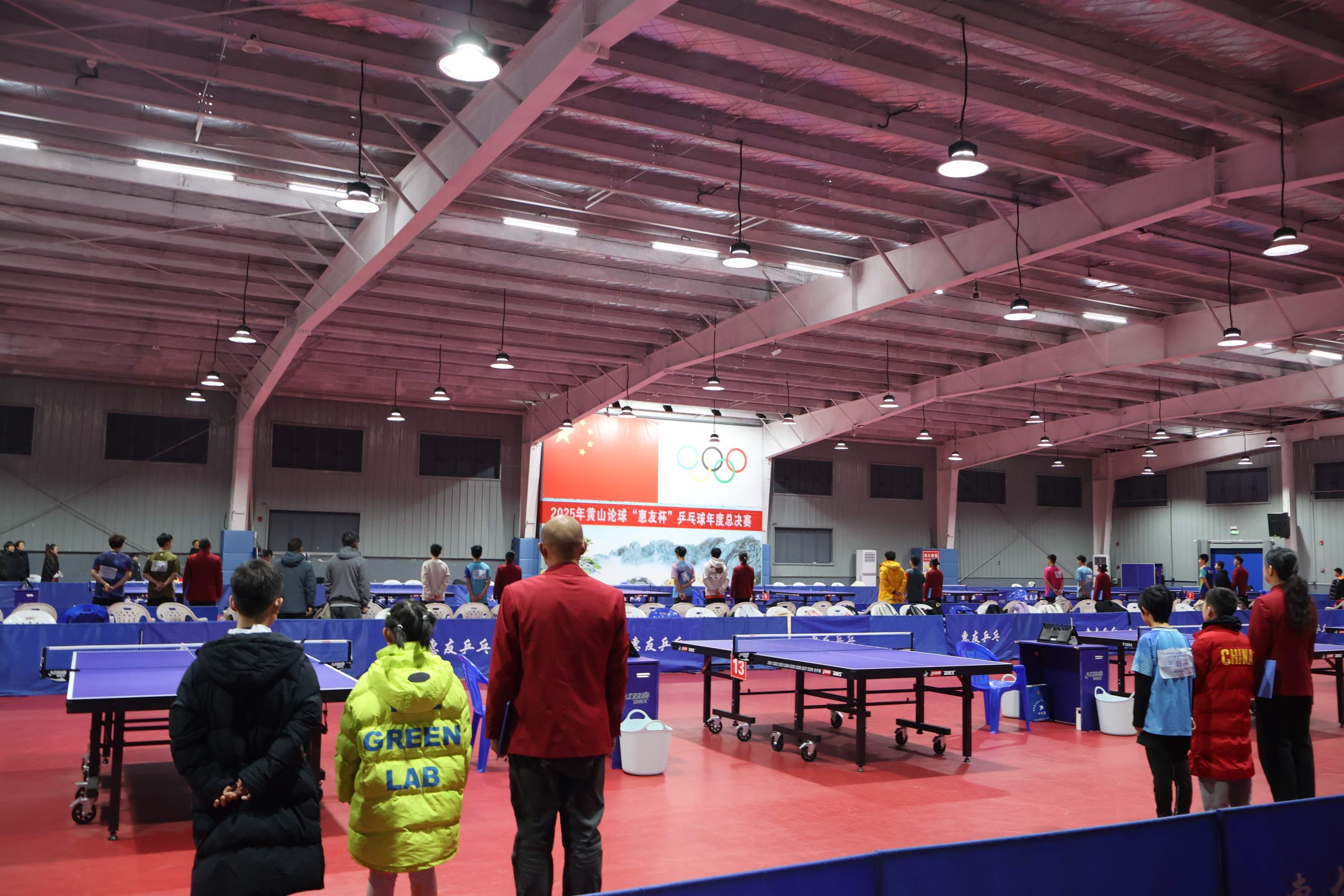 2025年黄山论球“惠友杯”乒乓球年度总决赛
