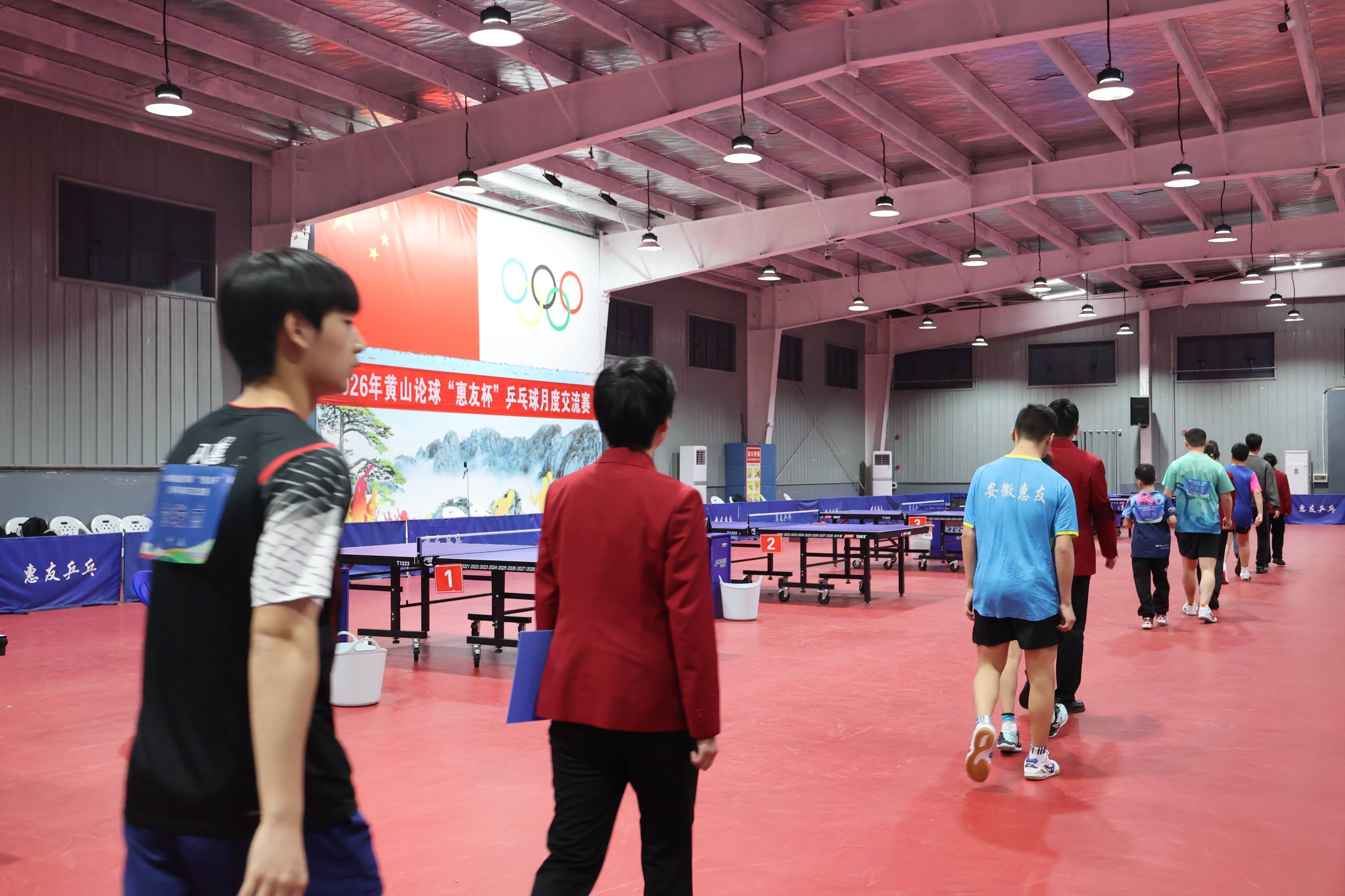 银球贺岁，黄山论球！2026 年“惠友杯” 2月乒乓球交流赛圆满收官