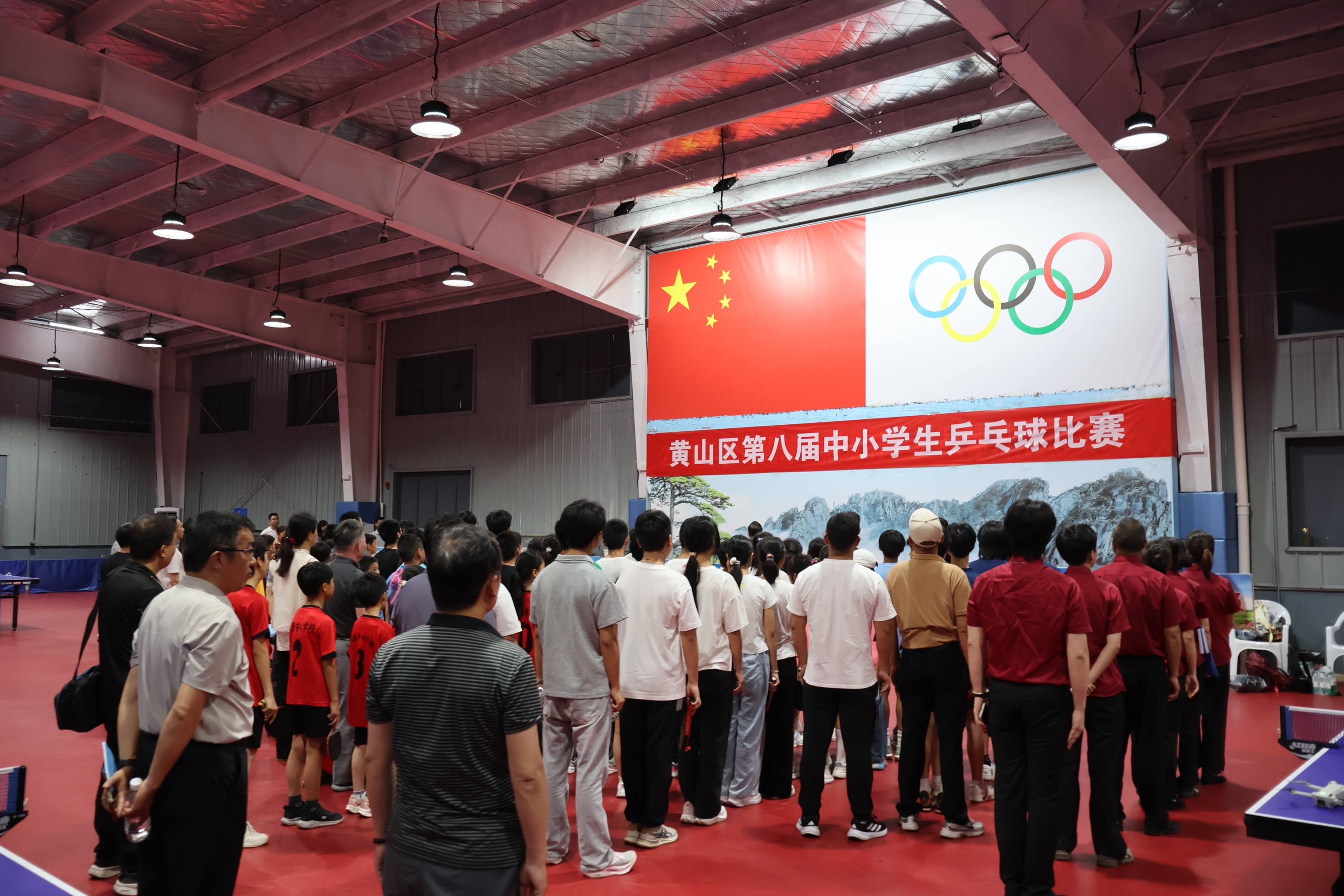 圆满收官 | 黄山区第八届中小学生乒乓球比赛在我基地顺利举办